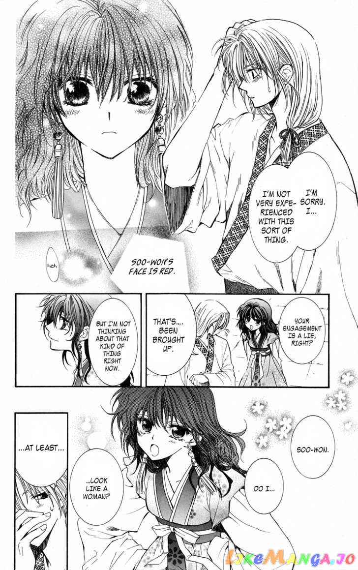 Akatsuki No Yona Chapter 1 image 48